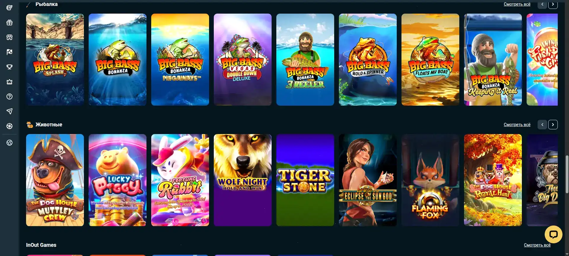 Игровой интерфейс Rox casino на компьютере